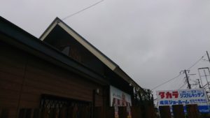 ブレ～カァ～？